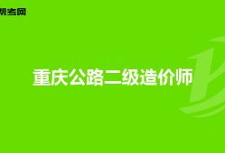 岩土工程师变更注册申请表下载岩土工程师变更注册申请表