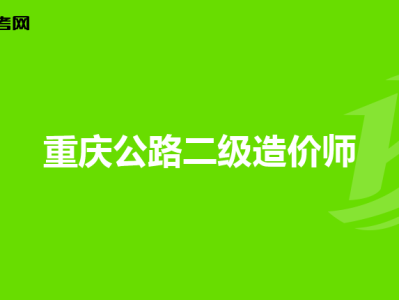 岩土工程师变更注册申请表下载岩土工程师变更注册申请表