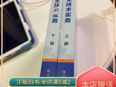 一级消防工程师官方教材什么时候出来一级消防工程师官方教材