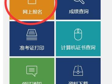 辽宁一级建造师报名入口,辽宁省一级建造师报名入口