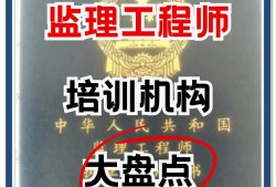 深海教育是合法的吗深海教育的监理工程师可靠吗