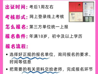 环保安全工程师难考吗,环保安全工程师