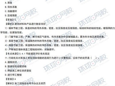 二级建造师建设工程实务教材,二级建造师实务教材电子版