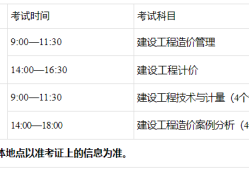 广西结构工程师报名时间广西注册结构工程师继续教育