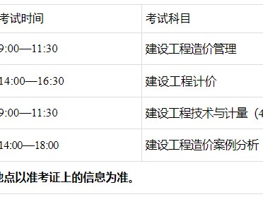 广西结构工程师报名时间广西注册结构工程师继续教育