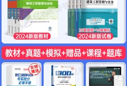 一级建造师水利水电2021真题,水利水电一级建造师考试真题