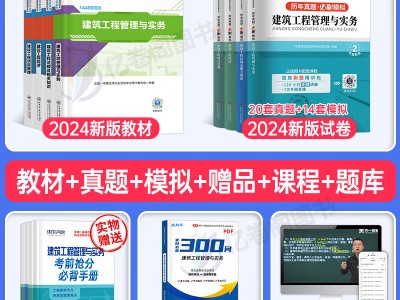 一级建造师水利水电2021真题,水利水电一级建造师考试真题