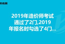 造价工程师审核时间,造价工程师年审时间