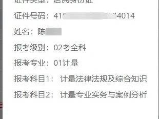 注册安全工程师考试内容有哪些注册安全工程师考试流程