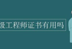 大连bim高级工程师大连bim高级工程师培训