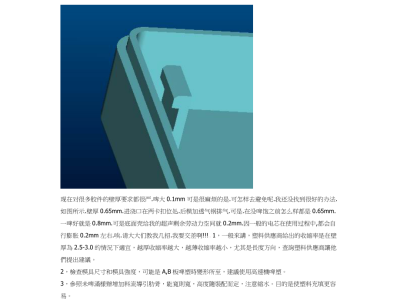 二级结构工程师技术总结,二级结构工程师技术总结怎么写