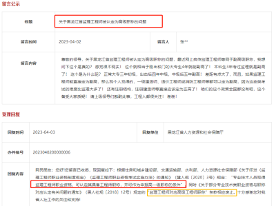 北京二级建造师培训北京二级建造师培训电话