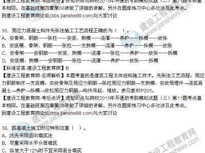 造价工程师历年真题答案及解析汇总,2011造价工程师题
