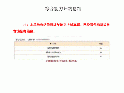 撤销注册结构工程师申请书,撤销注册结构工程师申请