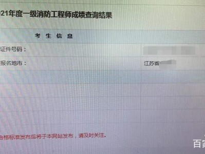 一级消防工程师没人要这个证就费了呗,一级消防工程师没人要