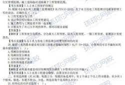 历年一级建造师考题,一级建造师历年试题