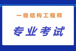 结构工程师桥梁,桥梁结构工程师待遇