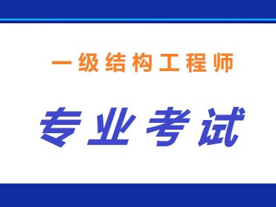 结构工程师桥梁,桥梁结构工程师待遇