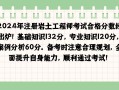 全国注册岩土工程师考试报名条件全国注册岩土工程师考试报名