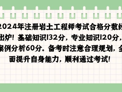 全国注册岩土工程师考试报名条件全国注册岩土工程师考试报名