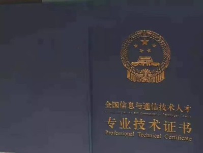 邮电bim工程师是什么职称丰台邮电bim工程师