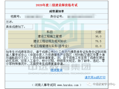 2015二级建造师公路,2015二级建造师