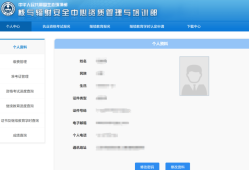 广州这边注册安全工程师培训机构广州这边注册安全工程师培训机构有哪些