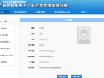 广州这边注册安全工程师培训机构广州这边注册安全工程师培训机构有哪些