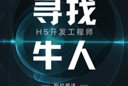 电气专业监理工程师招聘电气专业监理工程师岗位职责