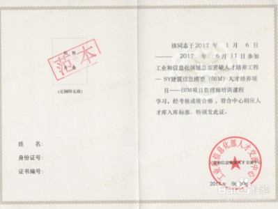 江苏省监理工程师bim的简单介绍