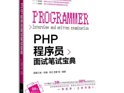 结构工程师面试,大疆机械结构工程师面试