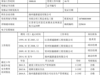 宁夏安全工程师报名宁夏安全工程师报名时间2024年