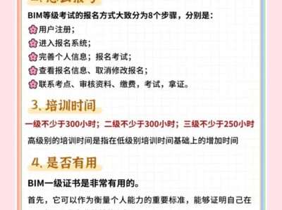许昌建筑bim工程师报考条件建筑工程师求职意向