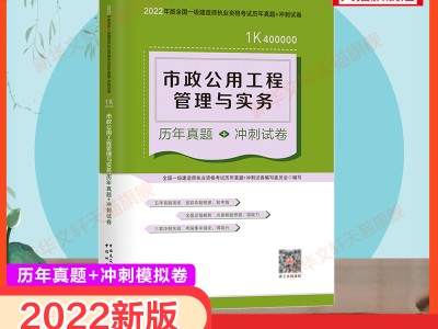 2017年一级建造师真题,一级建造师历年真题集