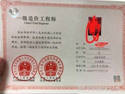 核安全工程师继续教育 2024年核安全工程师继续教育