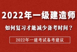 上海一级建造师招聘,上海一级建造师招聘青浦2023