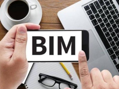 关于bim高级工程师实战训练营的信息