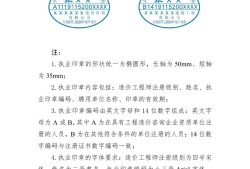 一级注册结构工程师考试时间安排,一级注册结构工程师每几年延期