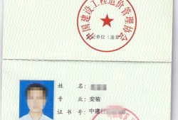 注册造价工程师注册流程,注册造价工程师注册管理系统