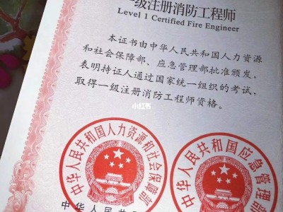 注册结构工程师哪年开始的,注册结构工程师什么时候开始的