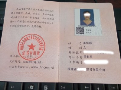 全国监理工程师培训合格证书全国监理工程师培训合格证书图片