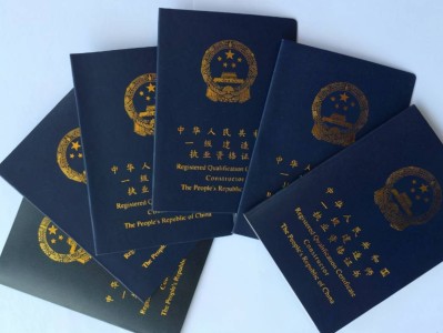 一级建造师市政报考条件要求一级建造师市政报考条件