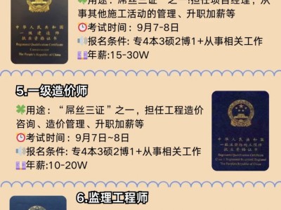 岩土工程师很厉害吗,岩土工程师是怎么样的