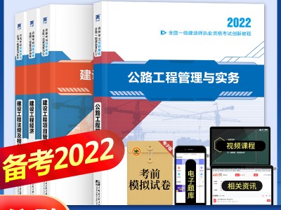 一级建造师机电实务一级建造师机电实务哪个老师讲的最好