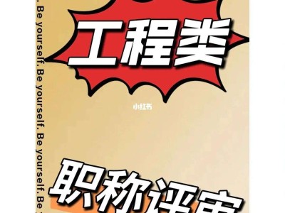 假职称考取监理工程师,监理工程师注册中级职称假的