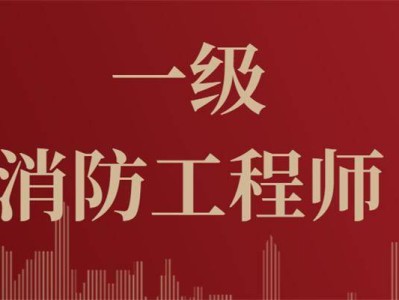 一级结构工程师真题20192016年一级结构工程师