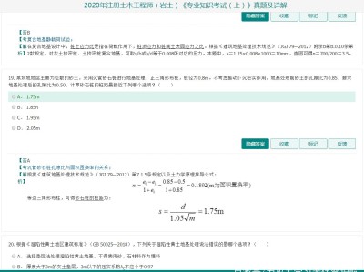 岩土工程师必须会用的软件有哪些,岩土工程师必须会用的软件