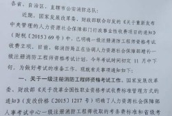 消防工程师证书有什么用途消防工程师证书有什么用