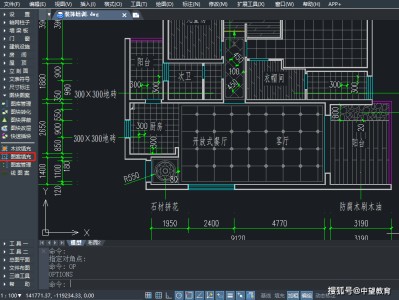 cad教育版怎么申请,cad教育版