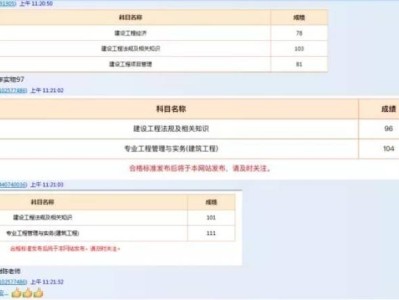 一级建造师免费视频讲座,一级建造师精讲视频